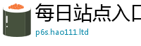 2025新奥天天开好彩开奖结果跟...